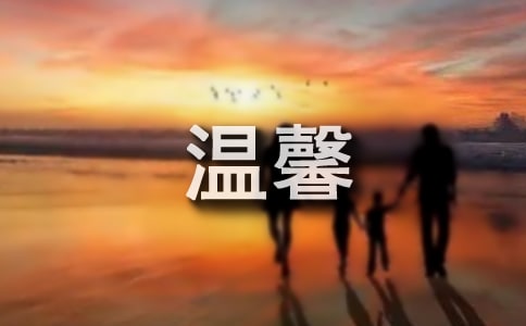 青島旅游溫馨提示