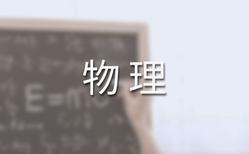 寶寶發(fā)燒物理降溫泡澡