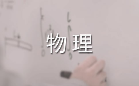 寶寶反復發燒物理降溫