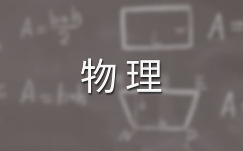 小孩發(fā)燒怎么物理降溫