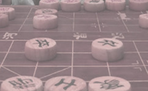 象棋讀譜和記錄方法