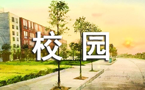 經(jīng)典校園歌曲大全