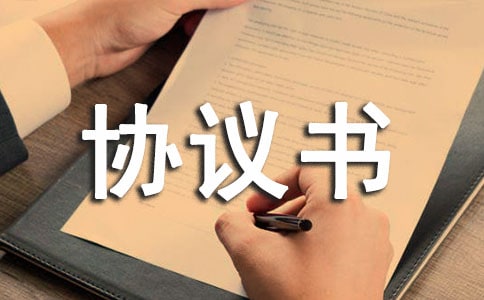 個人股權轉讓協議書(優選)