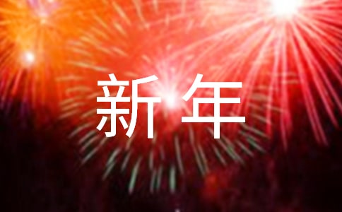 新年裝飾糖葫蘆手工制作