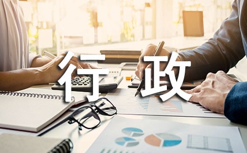 (熱門)行政介紹信14篇