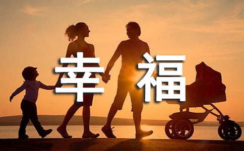 幸福唯美座右銘語錄（精選60句）