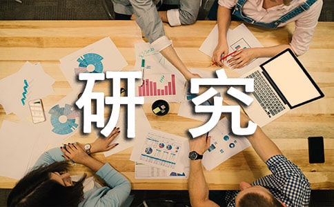 美國研究生申請與教授溝通技巧介紹