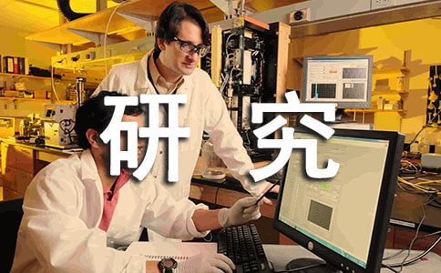投資時鐘原理的中國大類資產配置研究