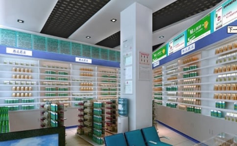 藥店led顯示屏廣告語