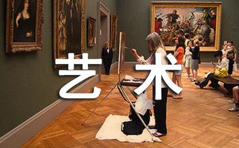 管理溝通藝術(shù)與技巧