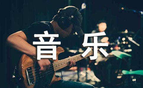 中班音樂教案洋娃娃和小熊跳舞