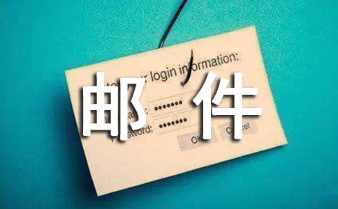 手機QQ怎么發郵件