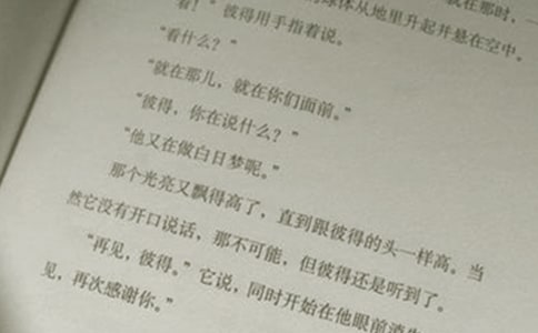 語文閱讀理解怎么提高