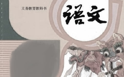 (優(yōu)秀)語文教案10篇