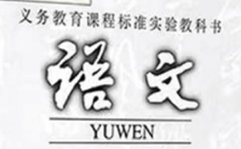 初中語文閱讀理解解題技巧