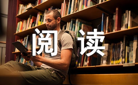 親子閱讀成果讀后感集合5篇