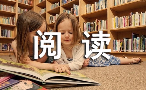 親子閱讀初中讀后感通用