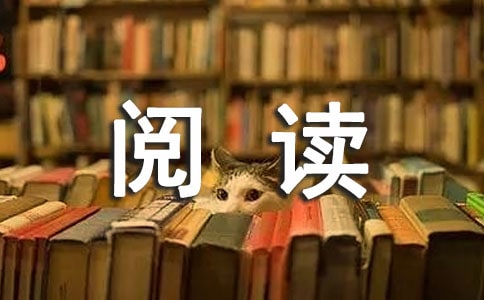 親子閱讀心得(15篇)