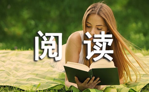親子閱讀成果讀后感4篇