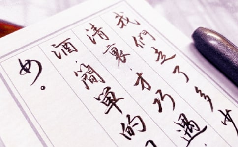 高三臨別贈言
