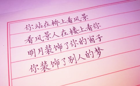 送長輩祝福贈言
