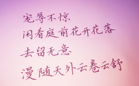 創(chuàng)業(yè)的贈言