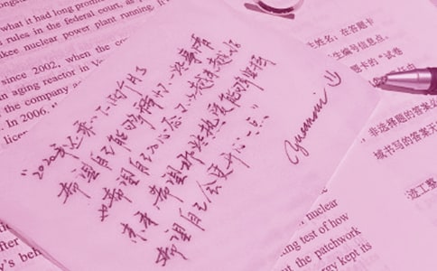 小學臨別贈言