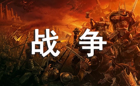 皇室戰(zhàn)爭(zhēng)地獄塔VS地獄龍解析