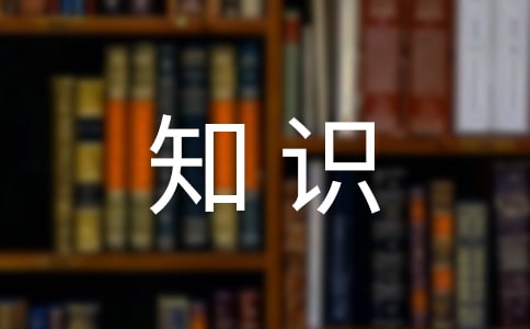 健康知識演講稿范文（精選6篇）