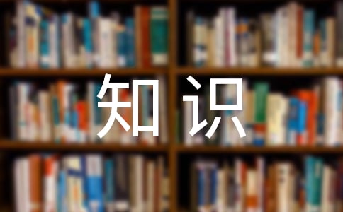 村衛生室健康知識講座方案（通用6篇）