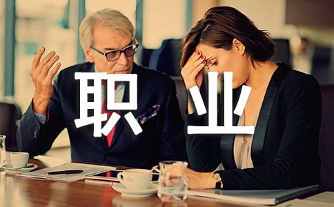 職工工傷與職業病致殘程度鑒定標準