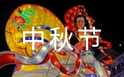 中秋節到成都旅游必去的好玩的地方有什么