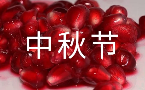 中秋節到武義旅游必去的地方有什么