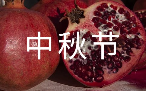 中秋節到焦作旅游必去的地方有什么
