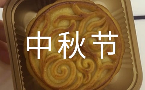 中秋節去京郊旅游有什么好玩的地方