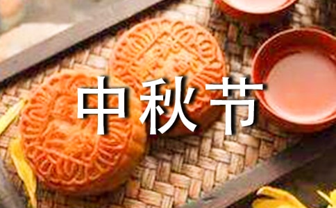 適合中秋節唱的歌曲集錦
