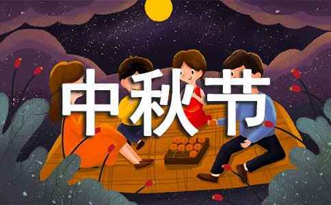 中秋節廣東旅游好去處