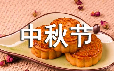適合中秋節(jié)唱的歌曲有哪些