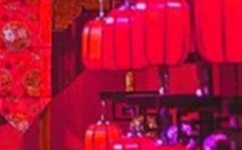 中式婚禮基本流程