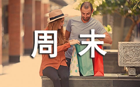 廣州周末自駕游路線推薦