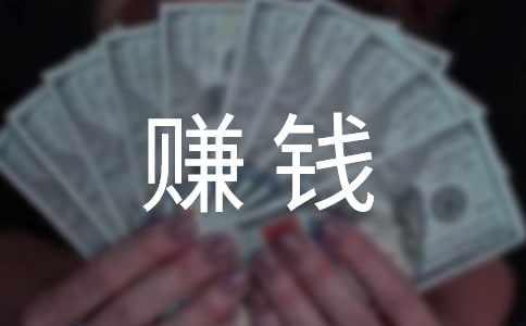 如何養鵝才能賺錢