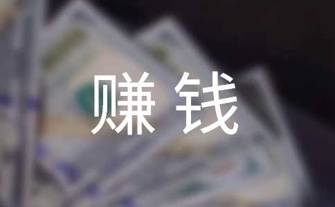 什么狀態下難在股市賺錢