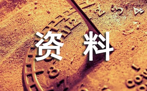 iOS7系統升級前怎么備份資料