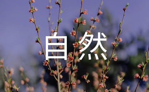 北京人少的自然景點有哪些