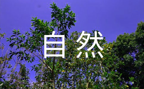 沈陽周邊的自然景點(diǎn)