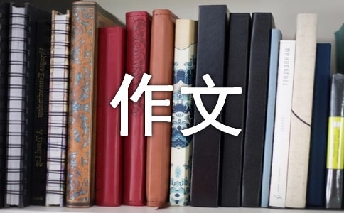 實用的景點旅游作文合集十篇
