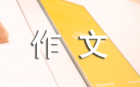 景點旅游作文(精選46篇)