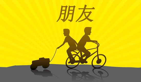 給小朋友短篇睡前童話小故事