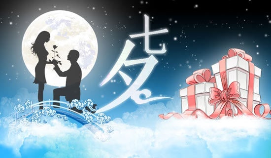 8個廈門人少味濃的七夕約會景點