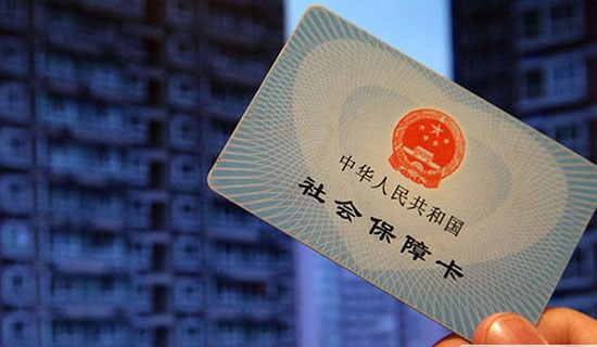 社保證明書（通用20篇）
